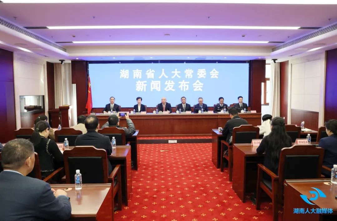 實錄 | 省人大常委會新聞發布會，看這幾部法規權威解答！